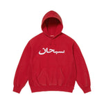 Supreme Arabic Logo Hooded Sweatshirt Red