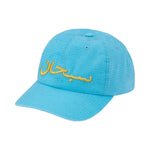 Supreme Arabic Logo Ripstop 6-Panel Blue